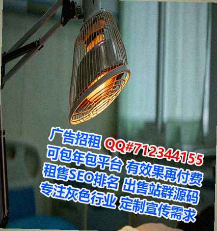 防城代妈软件门市部
